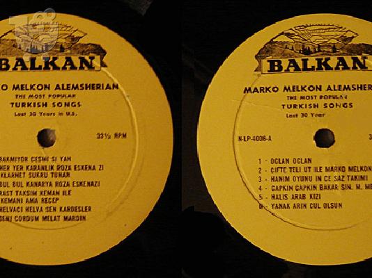 Marko Melkon Alemsherian - ΔΙΣΚΟΣ 33